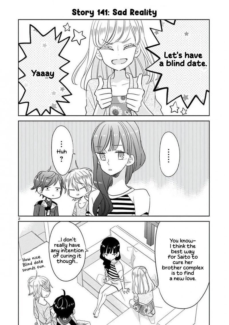 Ssb Chou Seisyun Kyoudai Chapter 17 Page 3