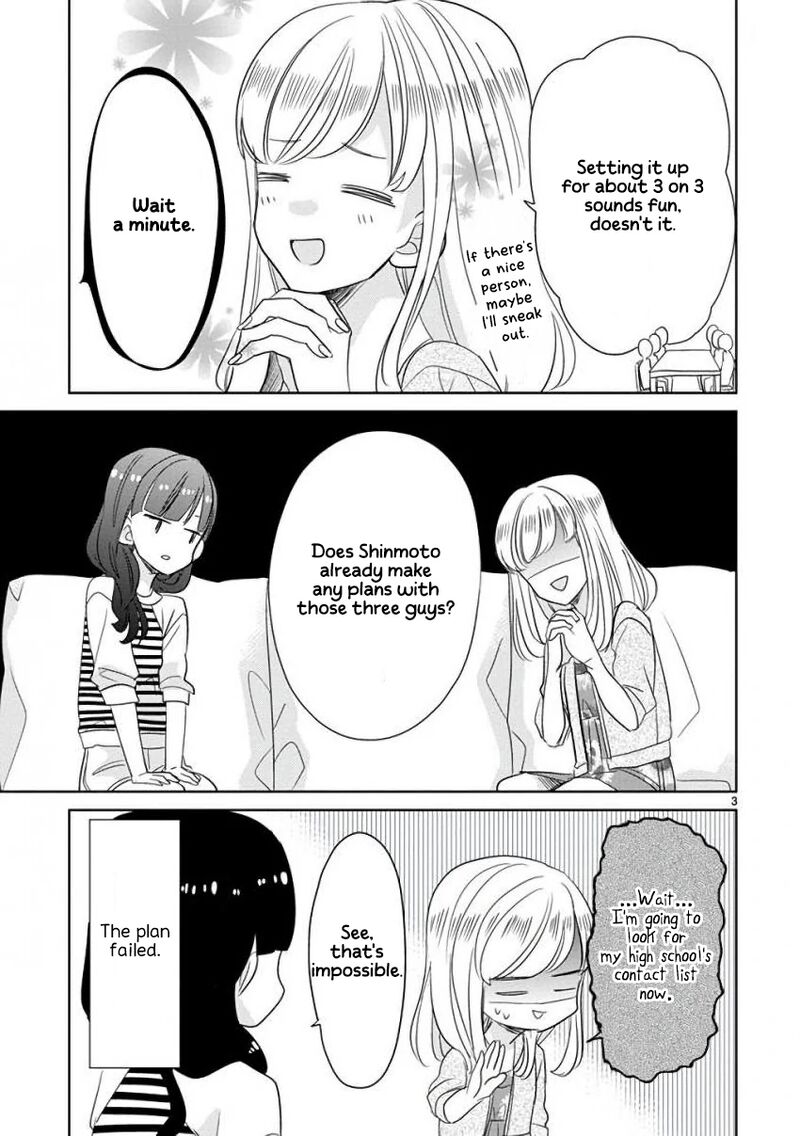 Ssb Chou Seisyun Kyoudai Chapter 17 Page 4