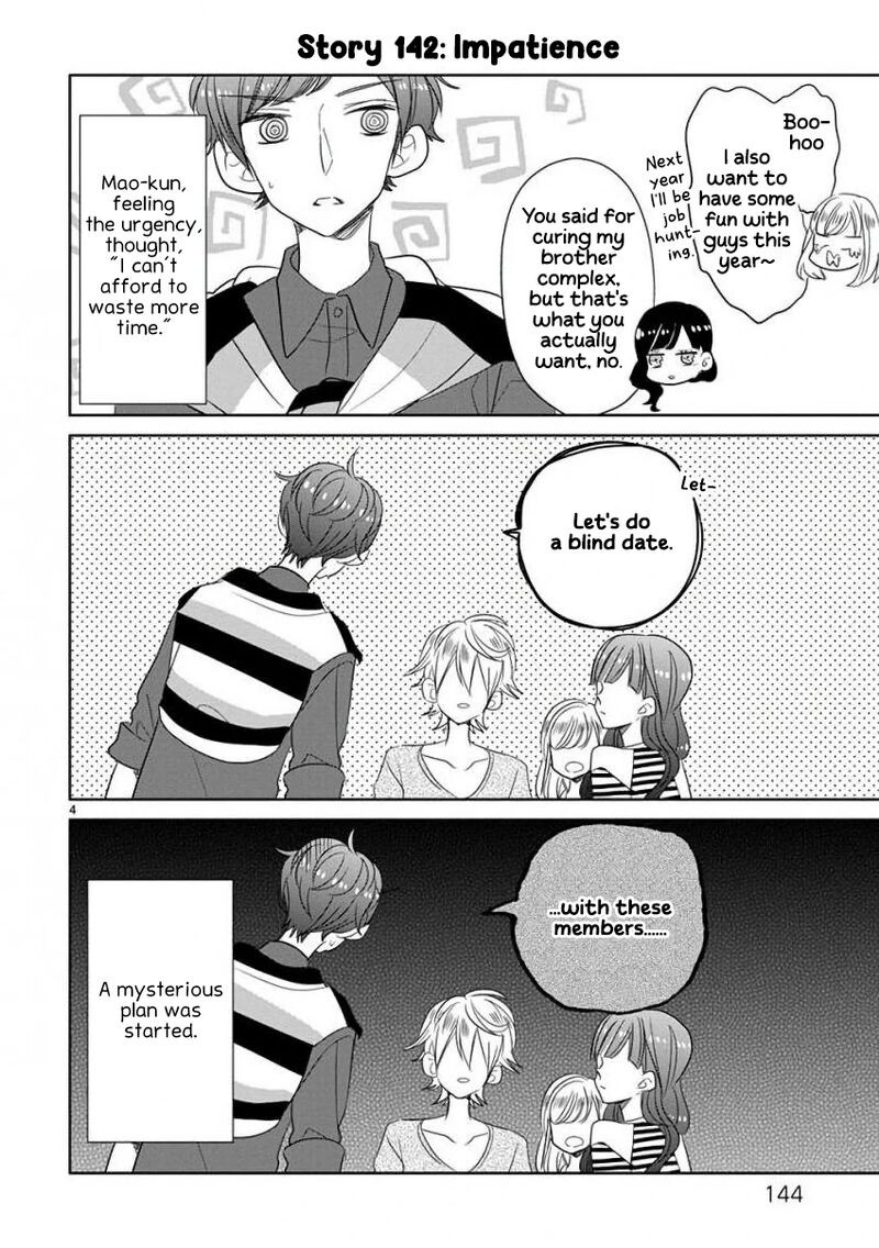 Ssb Chou Seisyun Kyoudai Chapter 17 Page 5