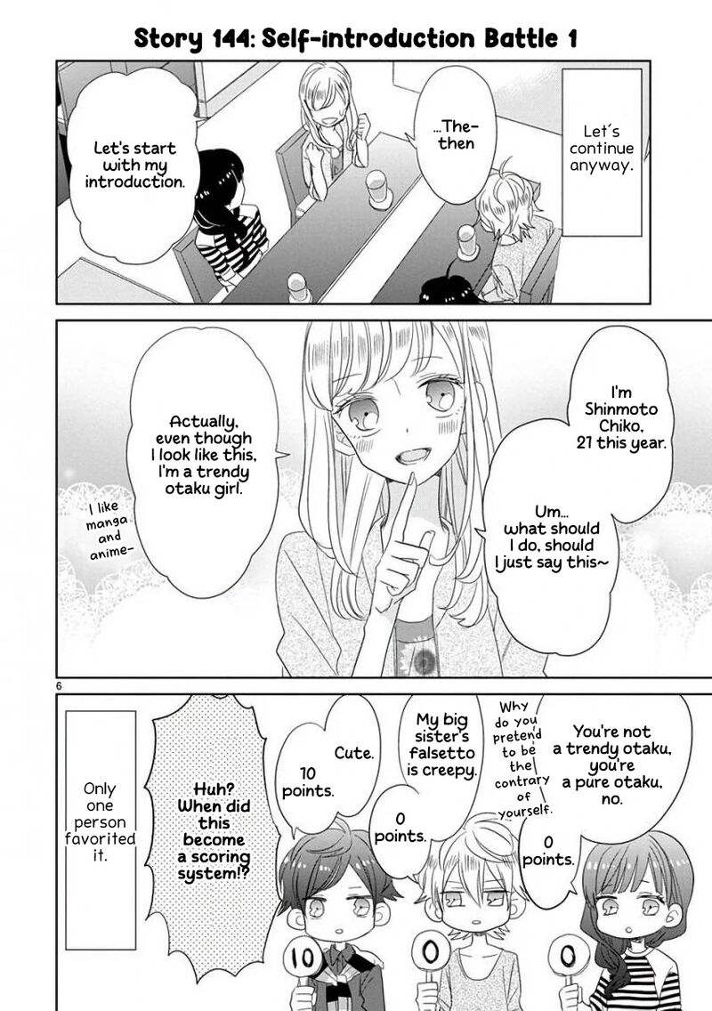 Ssb Chou Seisyun Kyoudai Chapter 17 Page 7