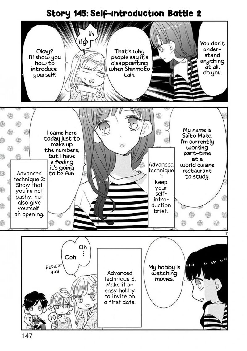 Ssb Chou Seisyun Kyoudai Chapter 17 Page 8