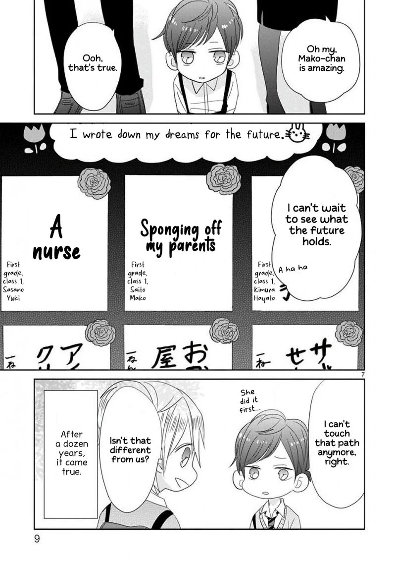 Ssb Chou Seisyun Kyoudai Chapter 18 Page 11