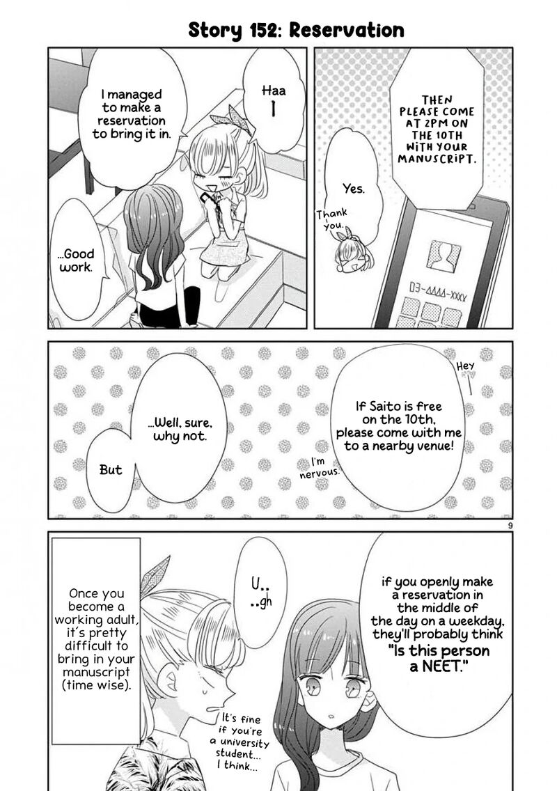 Ssb Chou Seisyun Kyoudai Chapter 18 Page 13