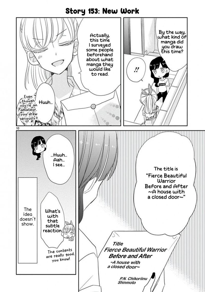 Ssb Chou Seisyun Kyoudai Chapter 18 Page 14