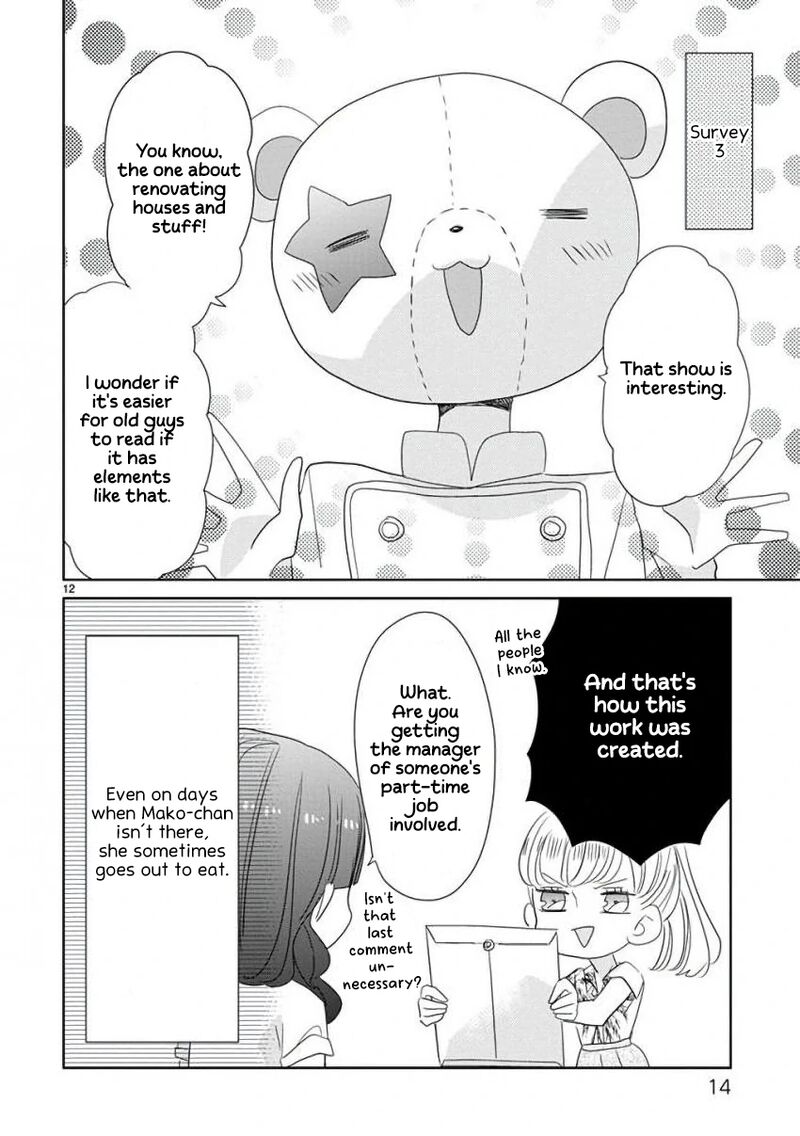 Ssb Chou Seisyun Kyoudai Chapter 18 Page 16