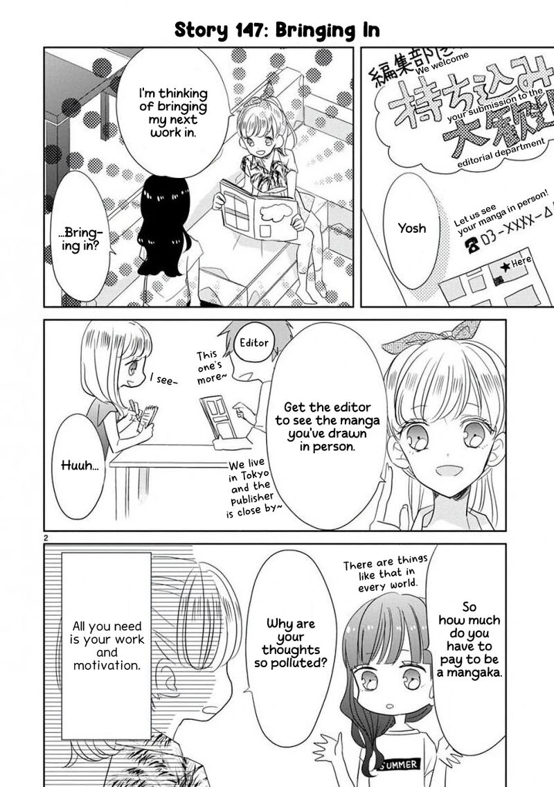 Ssb Chou Seisyun Kyoudai Chapter 18 Page 6