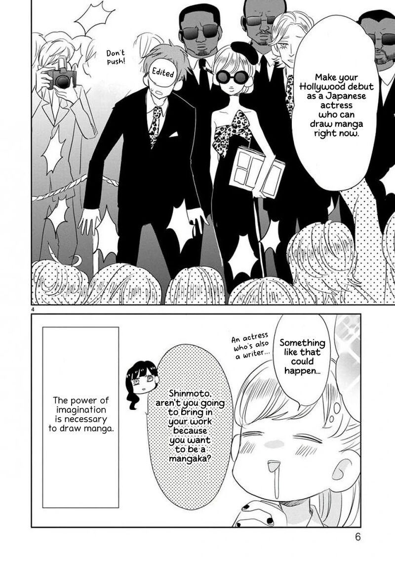Ssb Chou Seisyun Kyoudai Chapter 18 Page 8