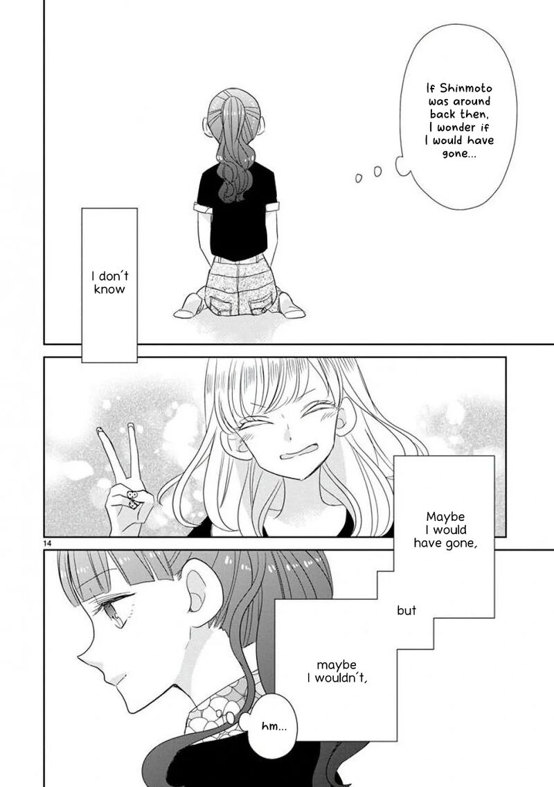 Ssb Chou Seisyun Kyoudai Chapter 19 Page 15