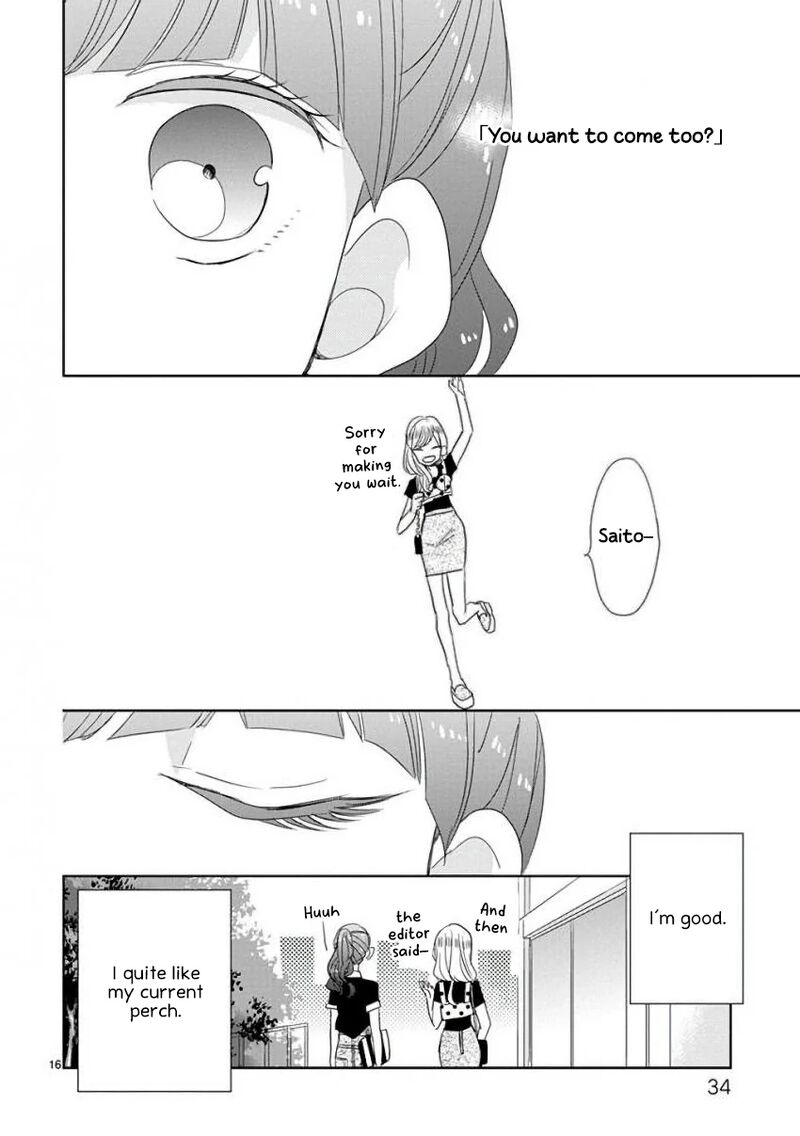 Ssb Chou Seisyun Kyoudai Chapter 19 Page 17