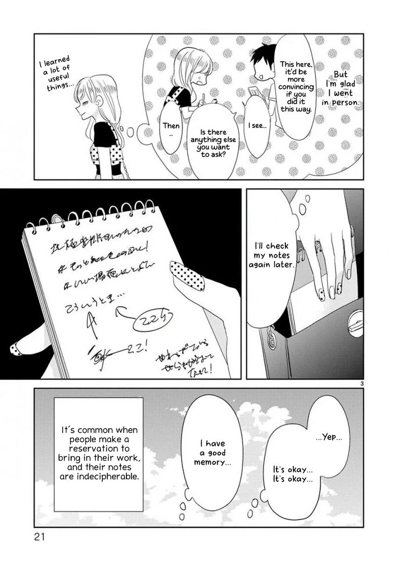 Ssb Chou Seisyun Kyoudai Chapter 19 Page 4