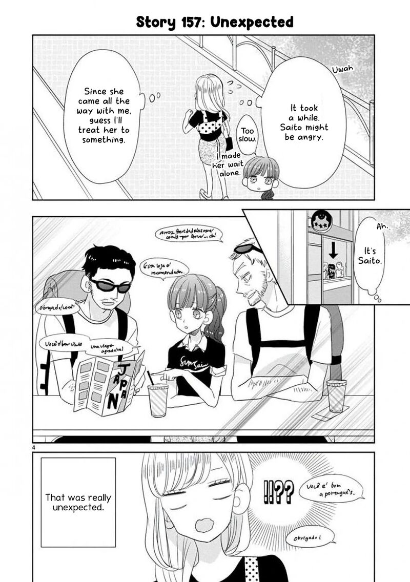 Ssb Chou Seisyun Kyoudai Chapter 19 Page 5