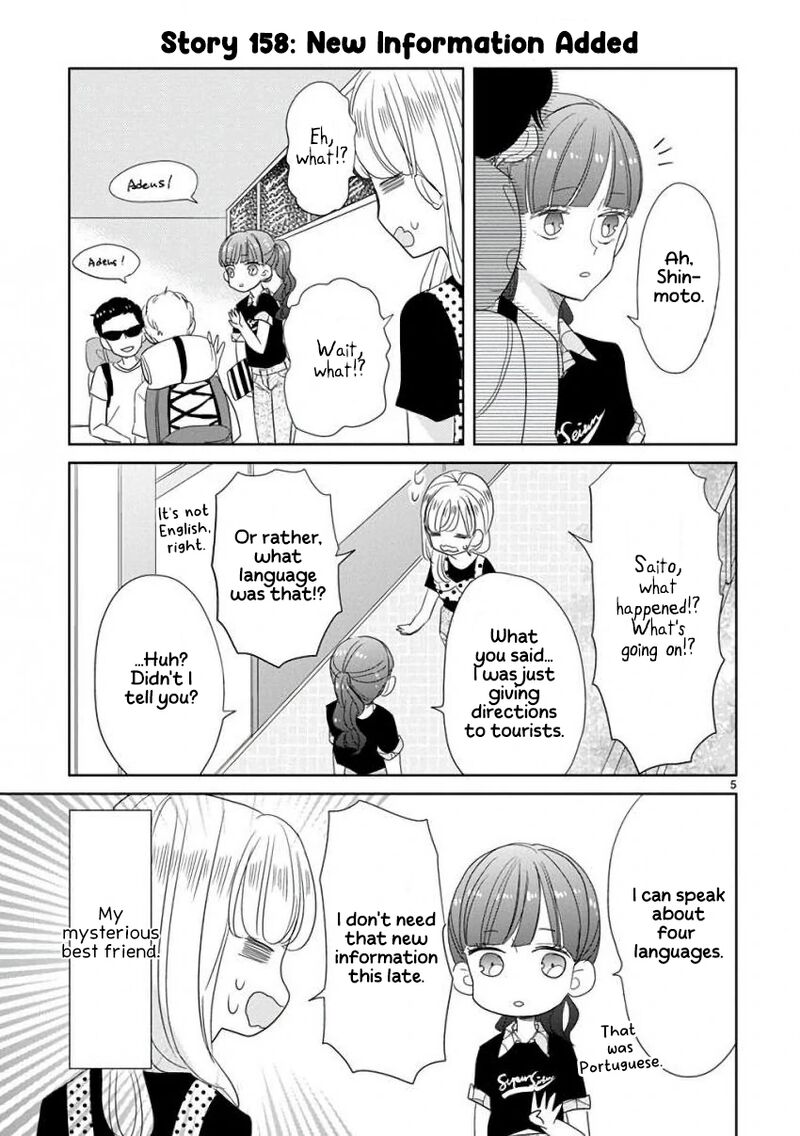 Ssb Chou Seisyun Kyoudai Chapter 19 Page 6