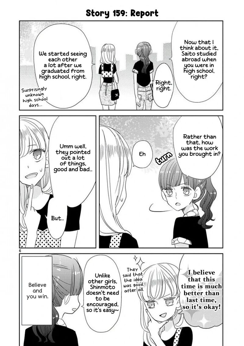 Ssb Chou Seisyun Kyoudai Chapter 19 Page 7