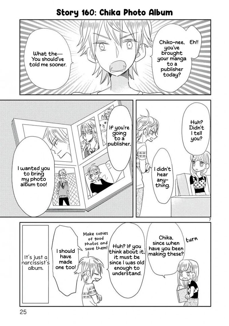 Ssb Chou Seisyun Kyoudai Chapter 19 Page 8