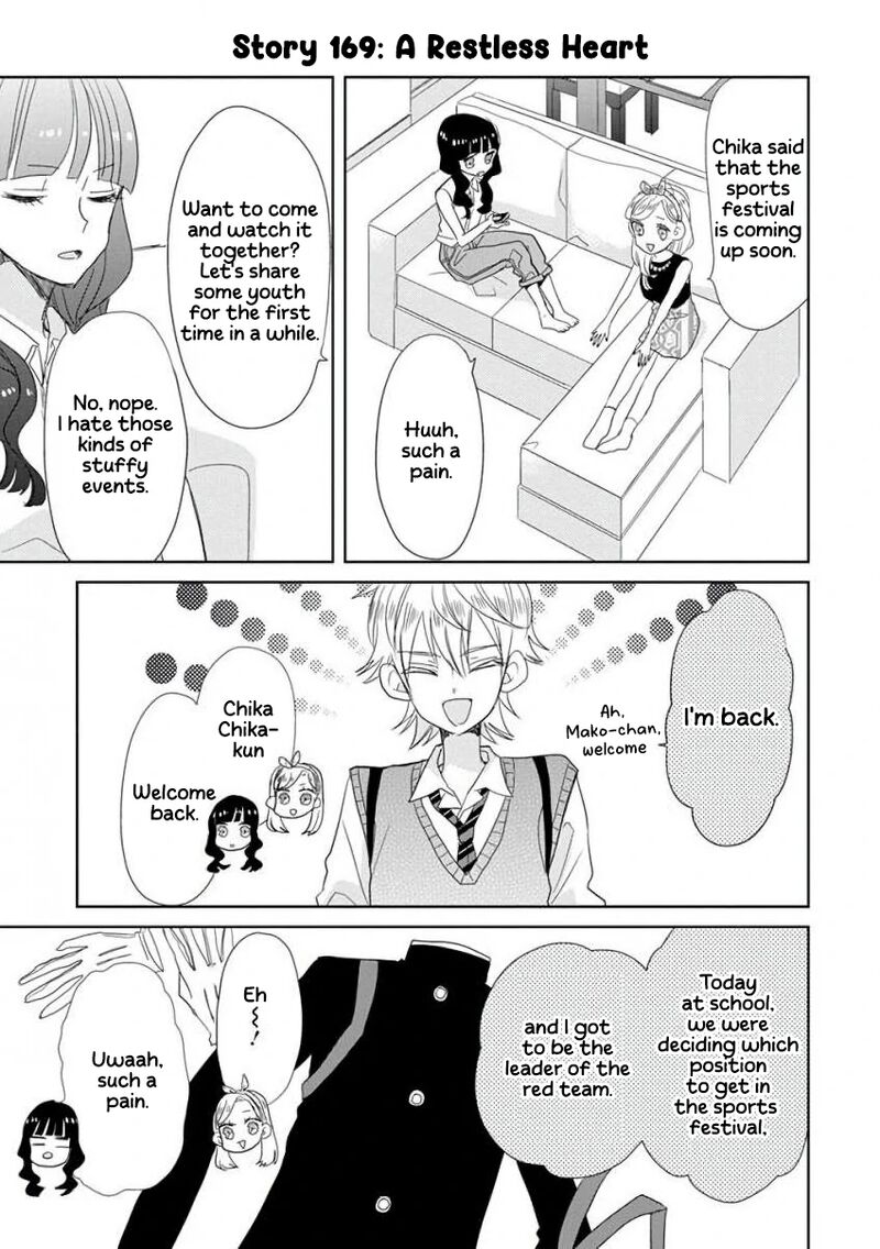 Ssb Chou Seisyun Kyoudai Chapter 20 Page 12