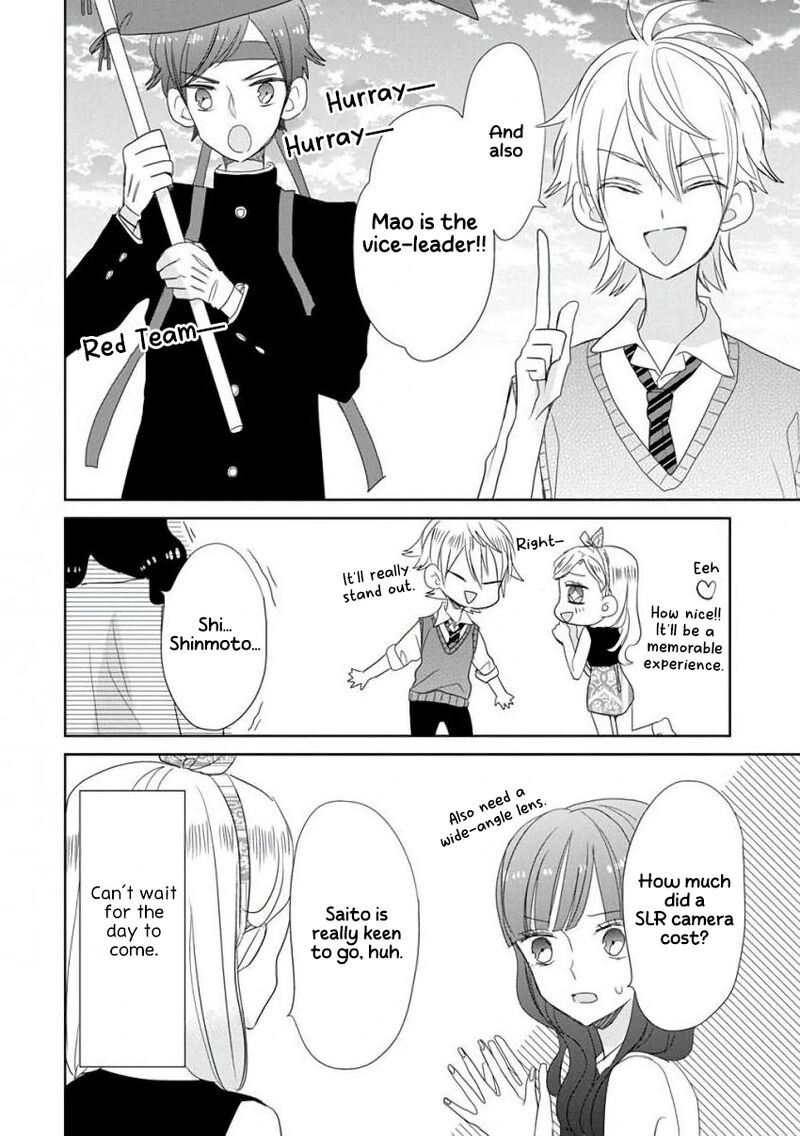 Ssb Chou Seisyun Kyoudai Chapter 20 Page 13