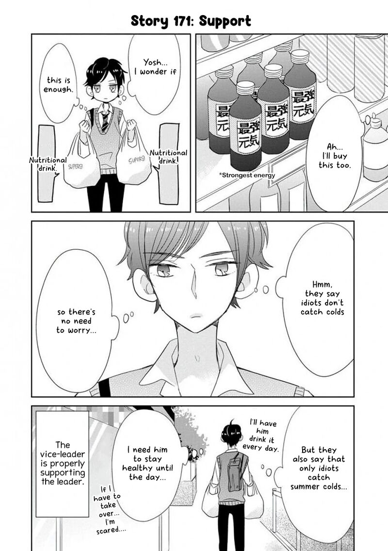 Ssb Chou Seisyun Kyoudai Chapter 20 Page 15