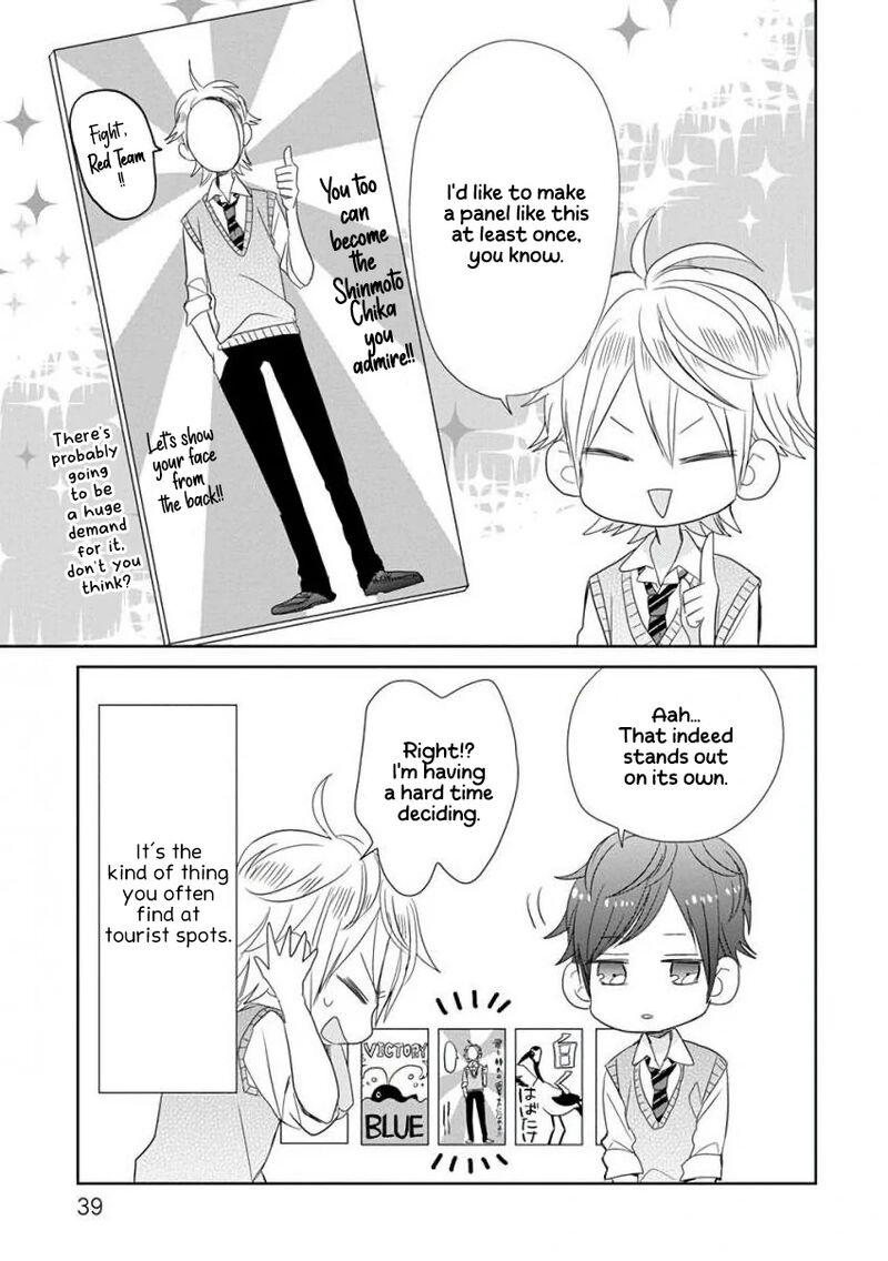 Ssb Chou Seisyun Kyoudai Chapter 20 Page 4