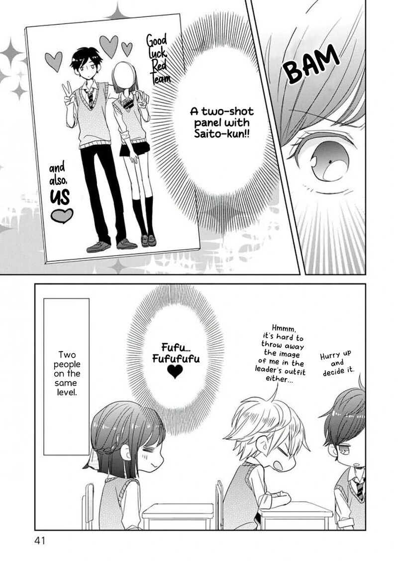Ssb Chou Seisyun Kyoudai Chapter 20 Page 6