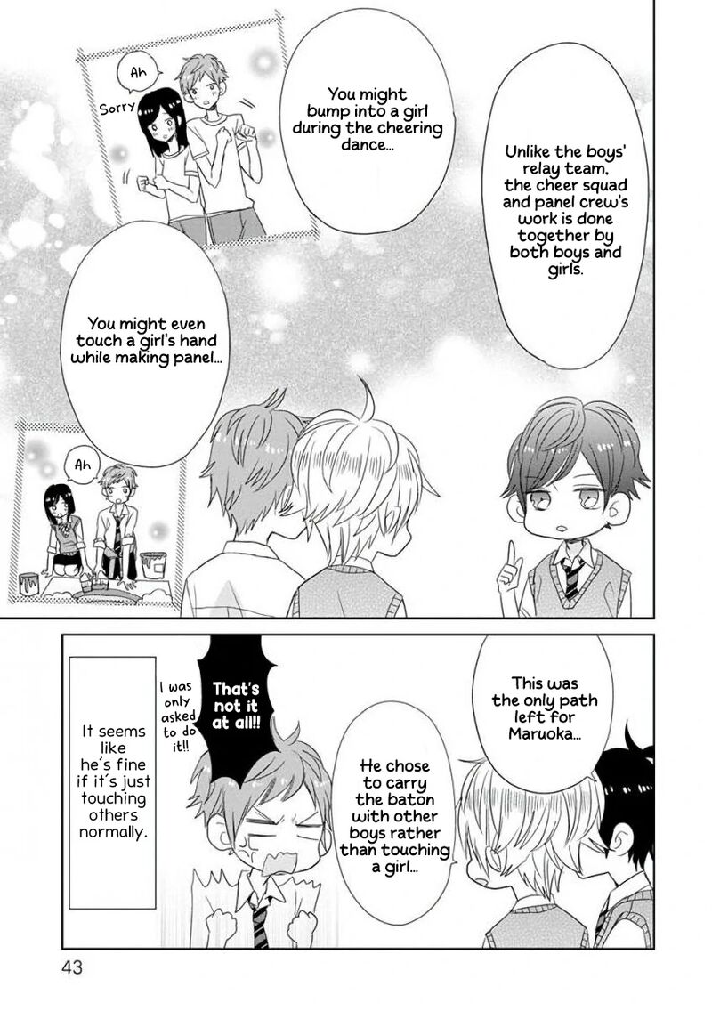 Ssb Chou Seisyun Kyoudai Chapter 20 Page 8