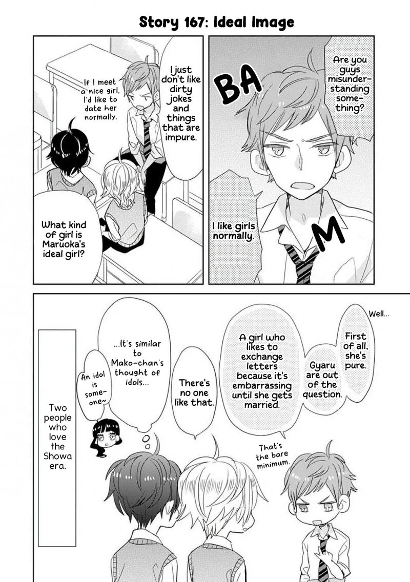 Ssb Chou Seisyun Kyoudai Chapter 20 Page 9
