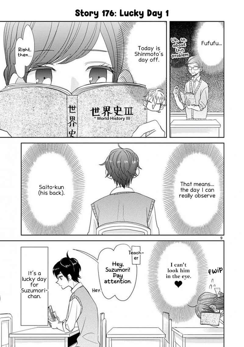 Ssb Chou Seisyun Kyoudai Chapter 21 Page 10
