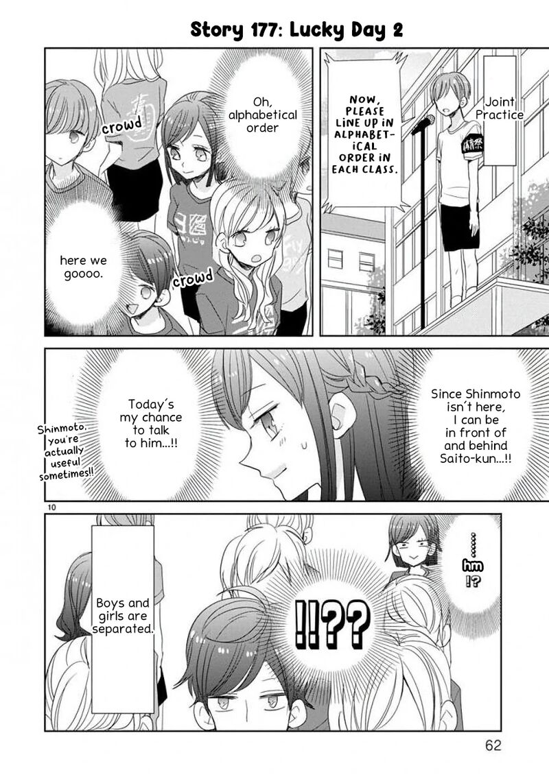 Ssb Chou Seisyun Kyoudai Chapter 21 Page 11