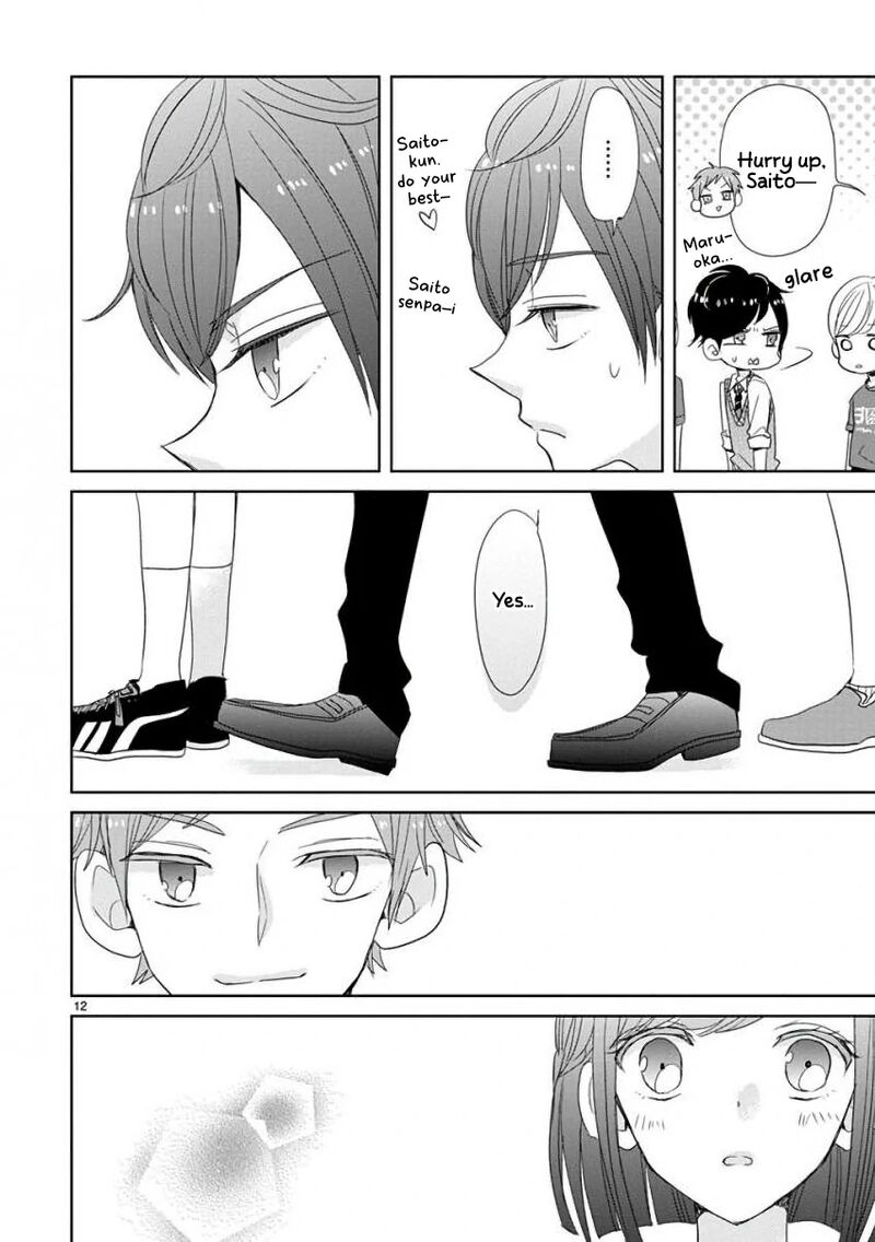 Ssb Chou Seisyun Kyoudai Chapter 21 Page 13