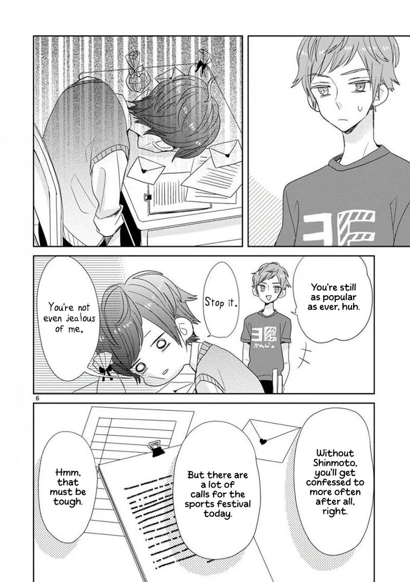 Ssb Chou Seisyun Kyoudai Chapter 21 Page 7