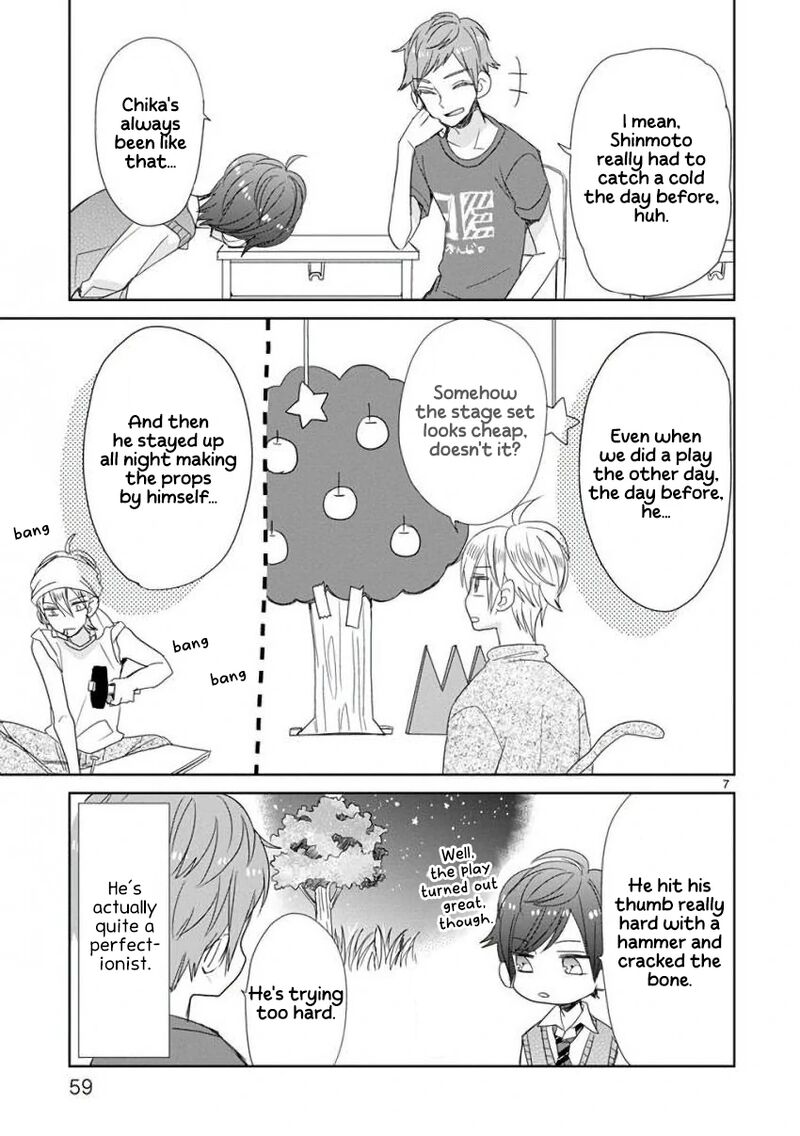 Ssb Chou Seisyun Kyoudai Chapter 21 Page 8