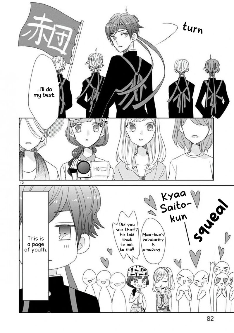 Ssb Chou Seisyun Kyoudai Chapter 22 Page 13