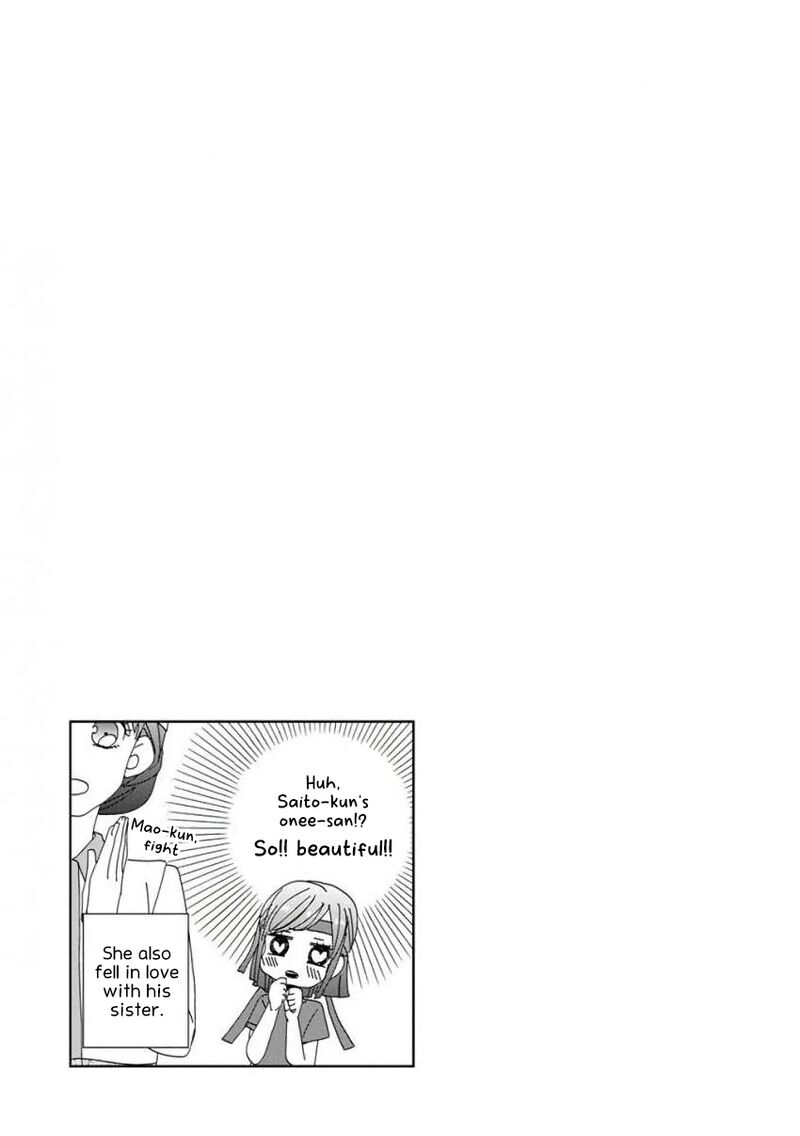 Ssb Chou Seisyun Kyoudai Chapter 22 Page 18