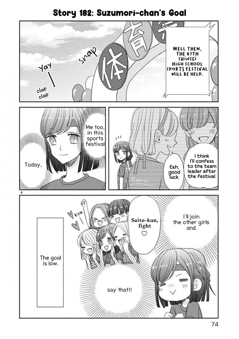 Ssb Chou Seisyun Kyoudai Chapter 22 Page 5