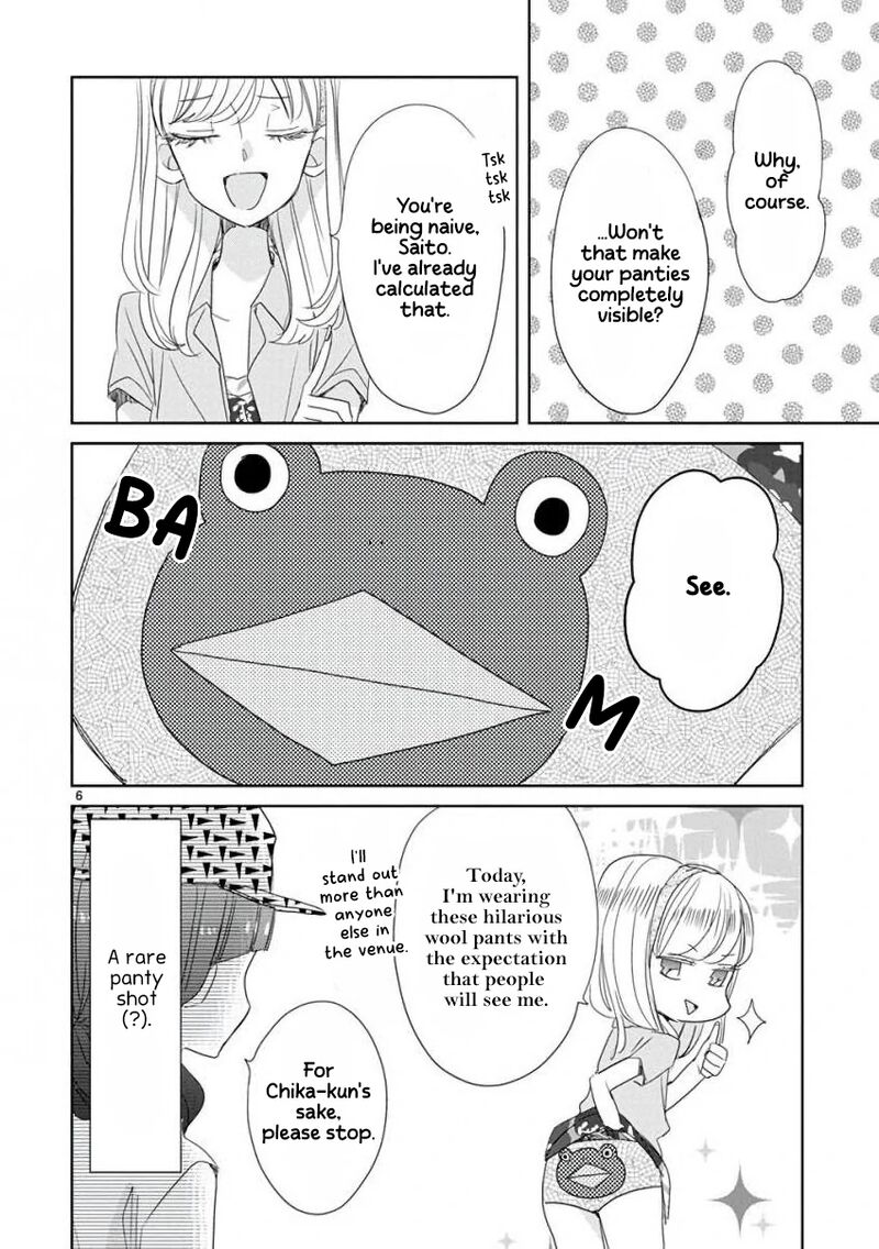 Ssb Chou Seisyun Kyoudai Chapter 22 Page 7