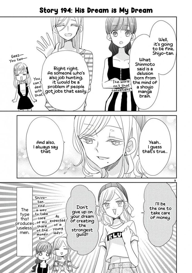 Ssb Chou Seisyun Kyoudai Chapter 23 Page 10
