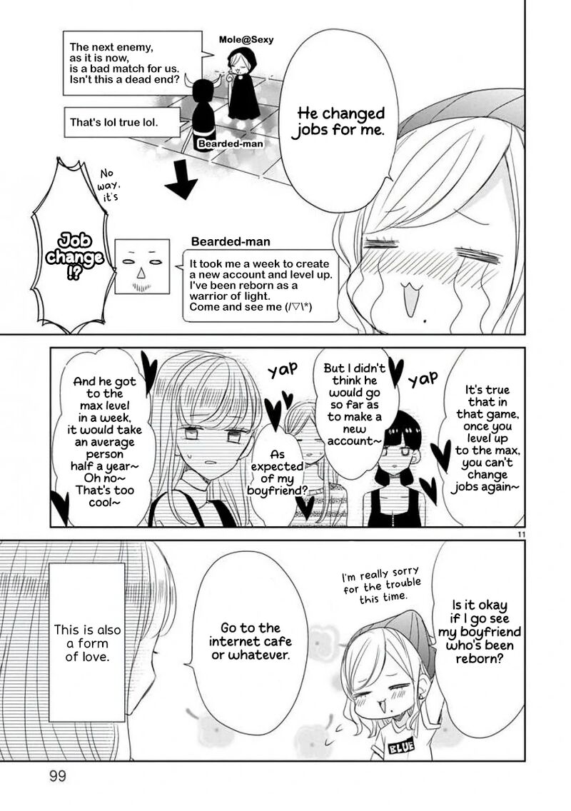 Ssb Chou Seisyun Kyoudai Chapter 23 Page 12