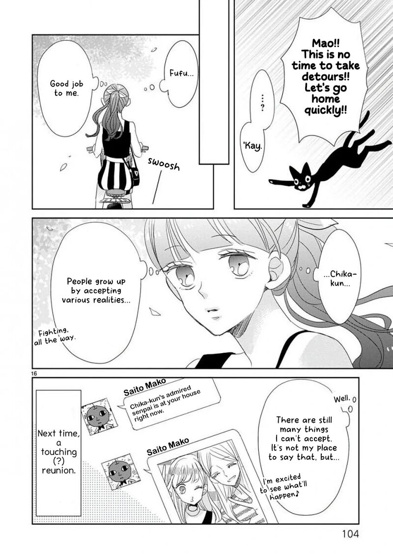 Ssb Chou Seisyun Kyoudai Chapter 23 Page 17