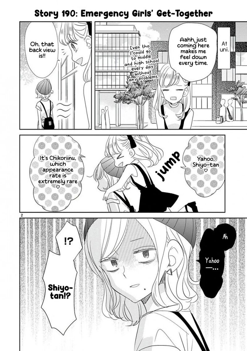 Ssb Chou Seisyun Kyoudai Chapter 23 Page 3