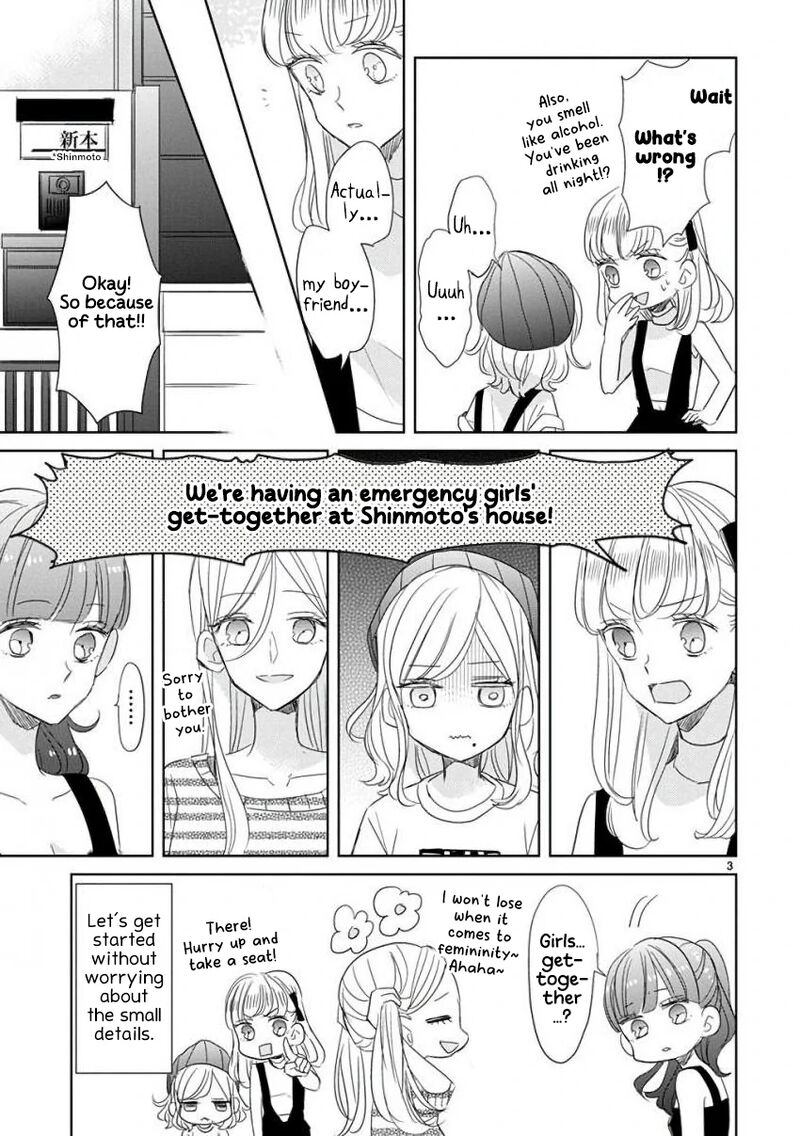 Ssb Chou Seisyun Kyoudai Chapter 23 Page 4