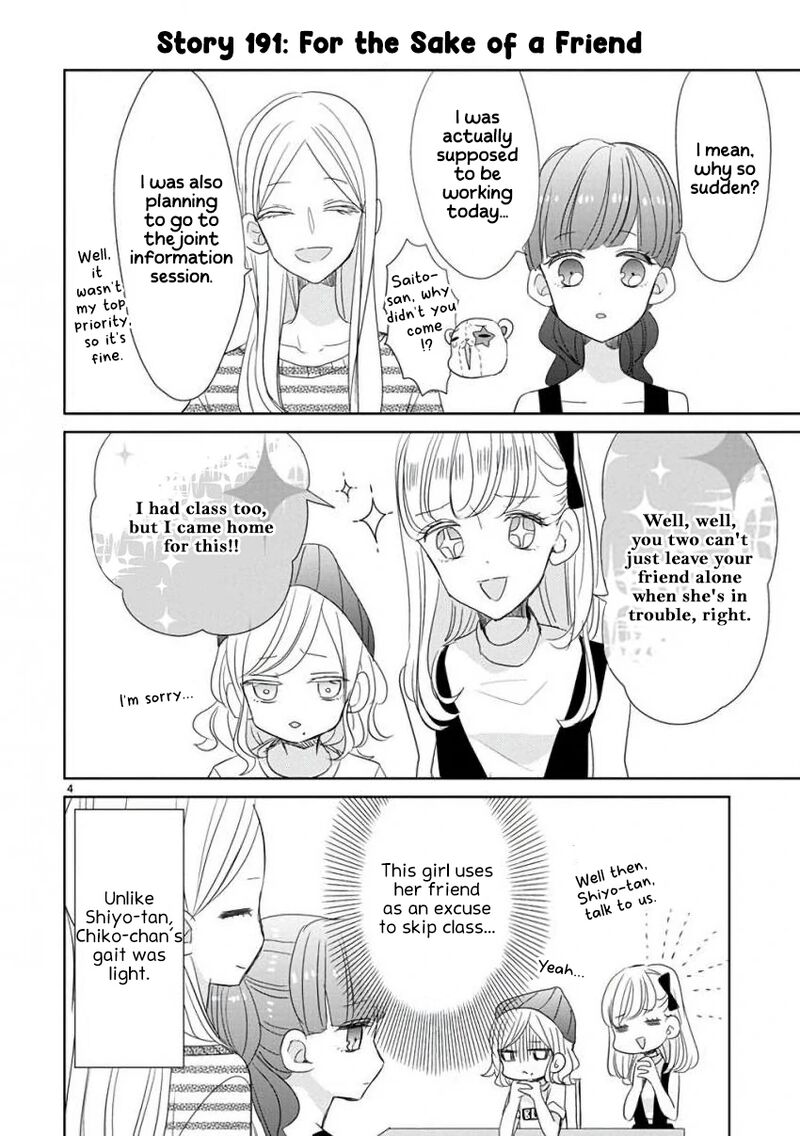 Ssb Chou Seisyun Kyoudai Chapter 23 Page 5