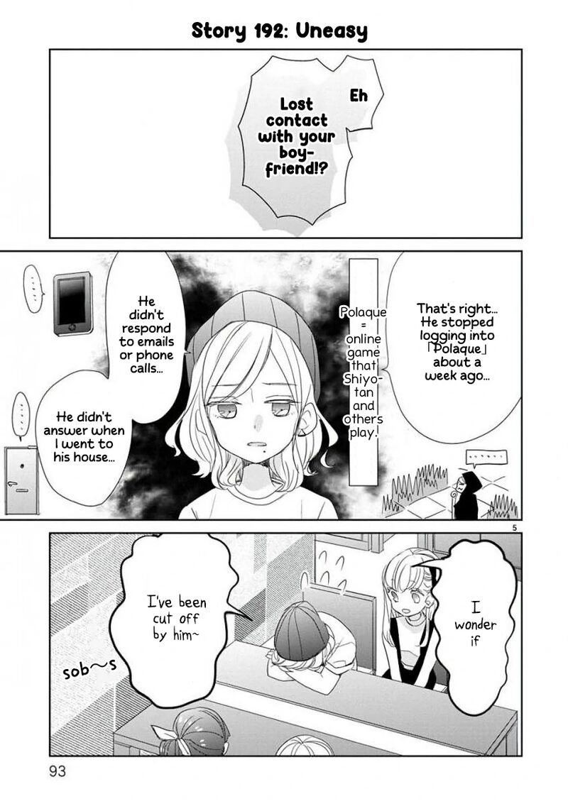 Ssb Chou Seisyun Kyoudai Chapter 23 Page 6