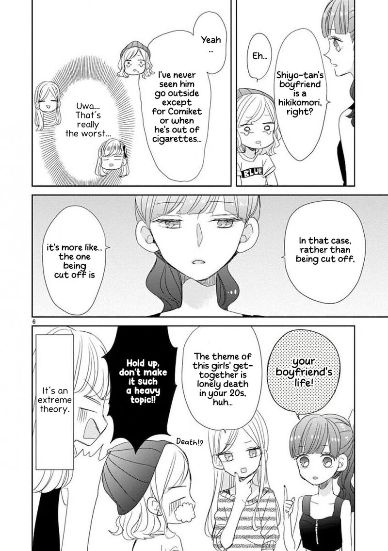 Ssb Chou Seisyun Kyoudai Chapter 23 Page 7
