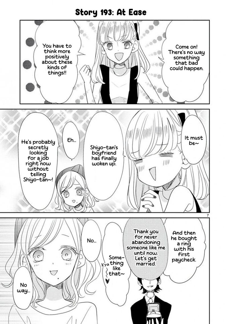 Ssb Chou Seisyun Kyoudai Chapter 23 Page 8