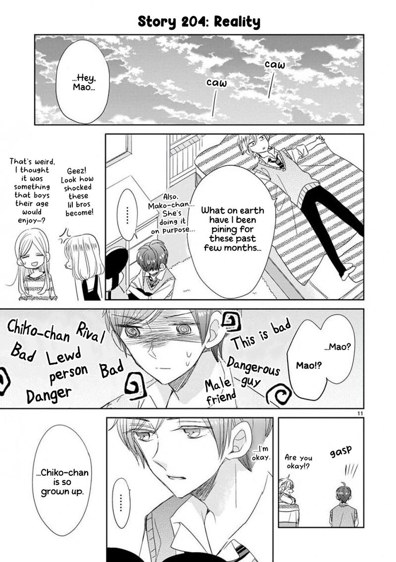Ssb Chou Seisyun Kyoudai Chapter 24 Page 12