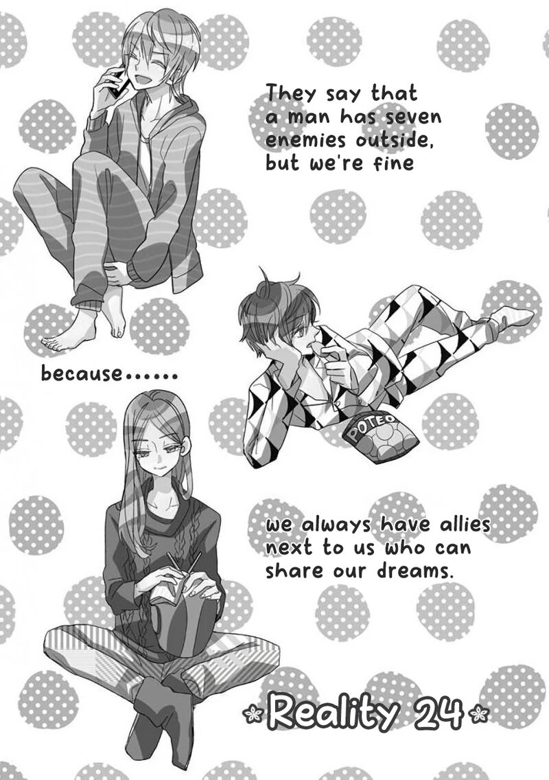 Ssb Chou Seisyun Kyoudai Chapter 24 Page 2