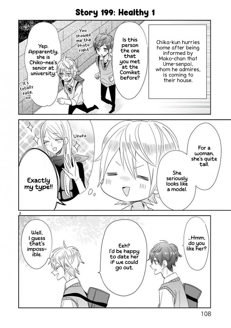 Ssb Chou Seisyun Kyoudai Chapter 24 Page 3