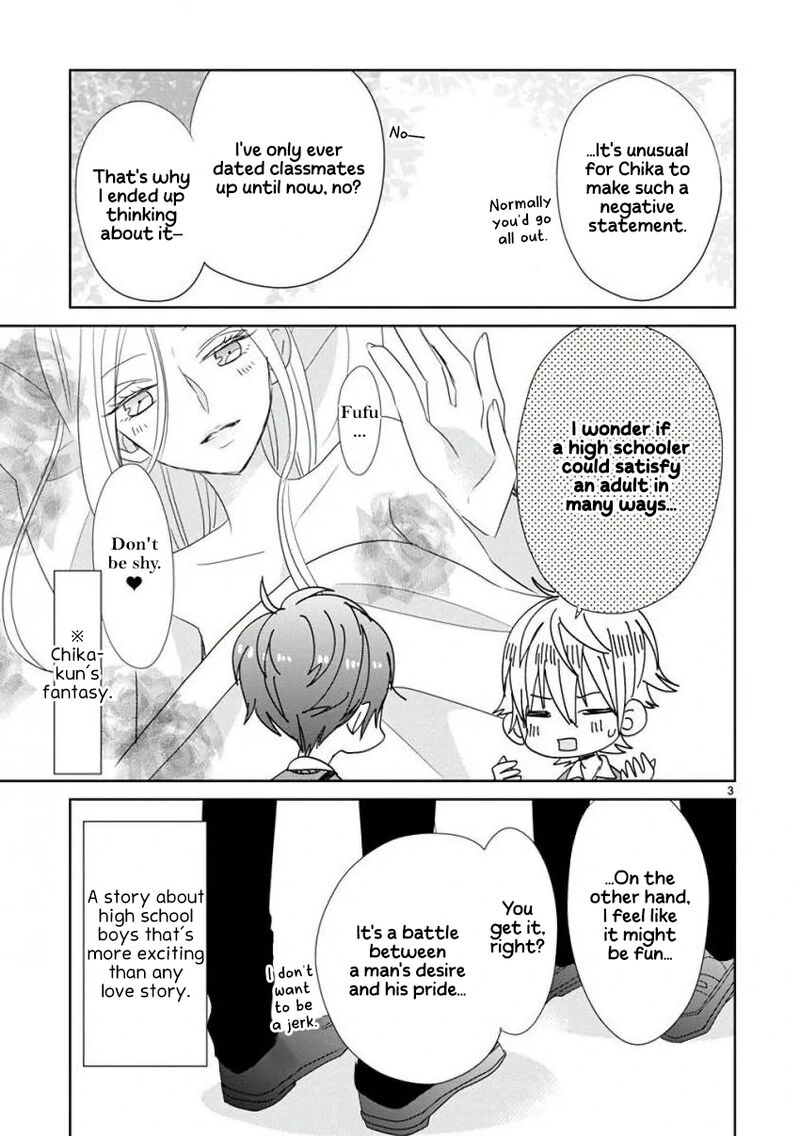 Ssb Chou Seisyun Kyoudai Chapter 24 Page 4