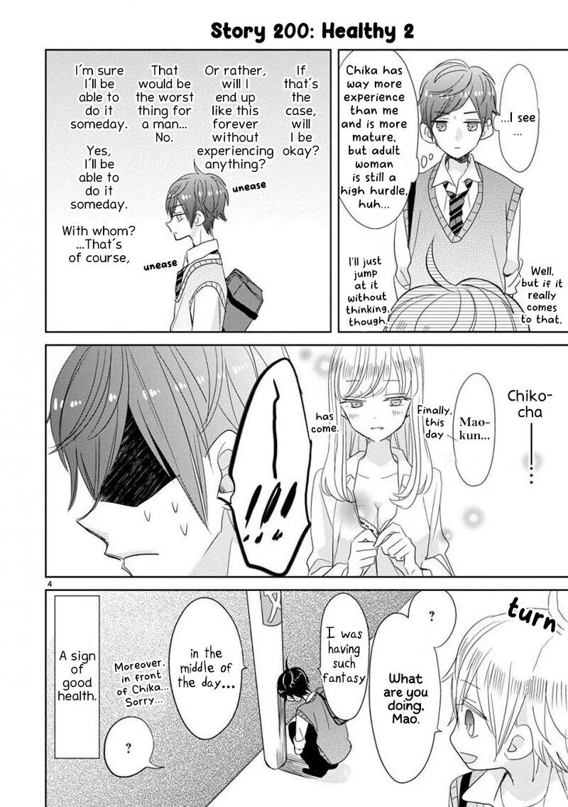 Ssb Chou Seisyun Kyoudai Chapter 24 Page 5