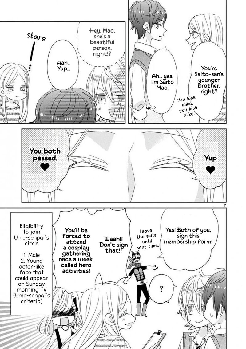 Ssb Chou Seisyun Kyoudai Chapter 24 Page 8