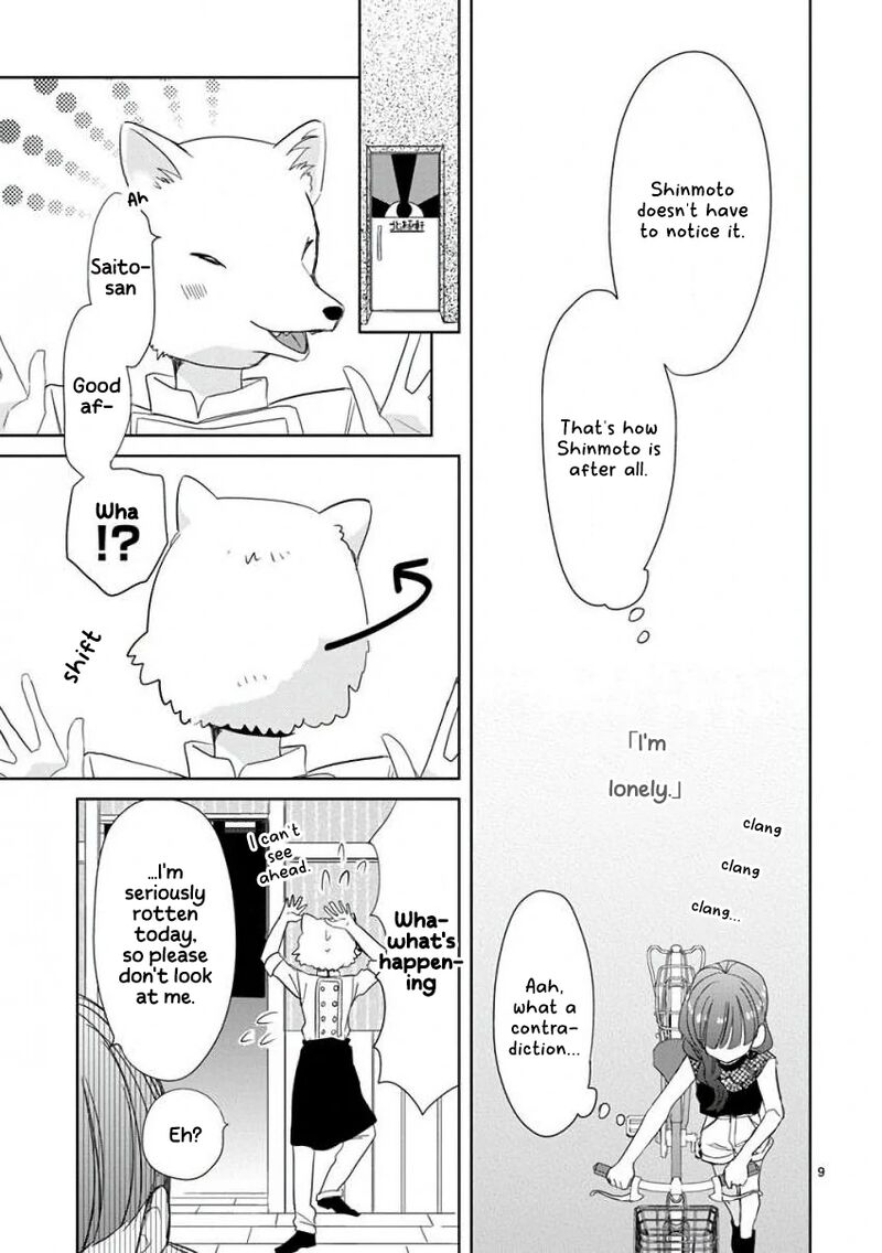 Ssb Chou Seisyun Kyoudai Chapter 25 Page 10